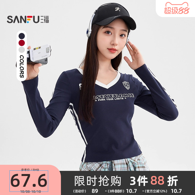 三福长袖T恤2025新款秋季美式英文印花撞色V领杠条上衣女装507796