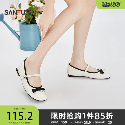 三福女单鞋夏季优雅复古风蝴蝶结圆扣一字带娃娃鞋女鞋856650