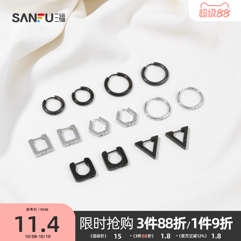 简约休闲耳环三福小众设计