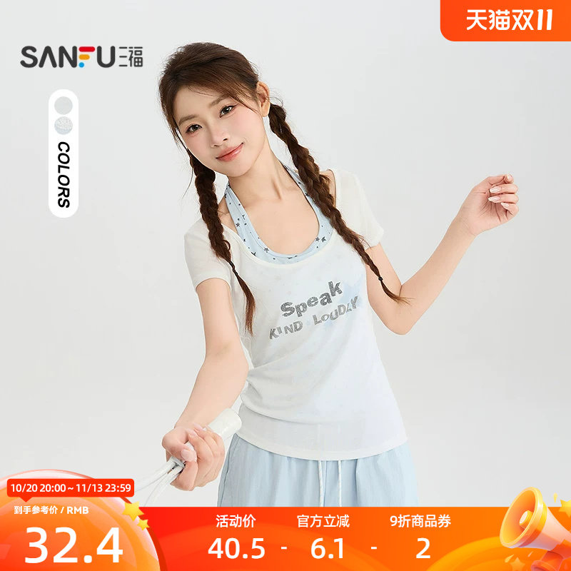 三福短T恤2026夏季挂脖假两件英文印花简约上衣女装527802