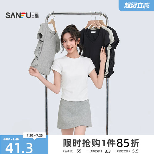 三福短袖T恤女2026新款夏季褶皱设计感修身圆领短款白色上衣女装