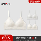 三福薄杯无钢圈聚拢文胸果冻条大露背女生胸罩舒适无感波点内衣女