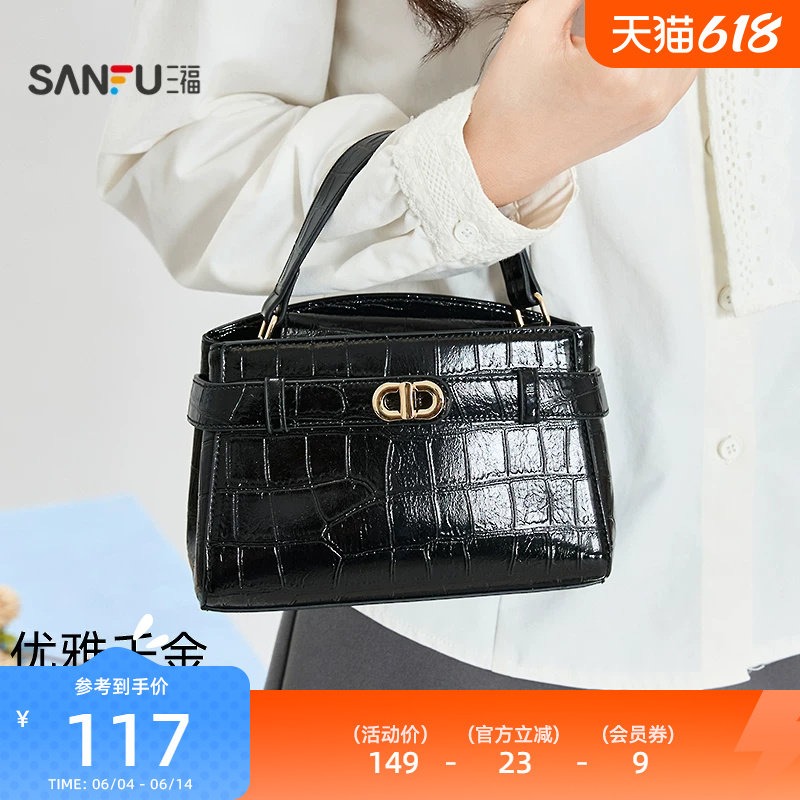 三福手提包春季浮梦千金复古托特包PU包小巧时尚女包516170