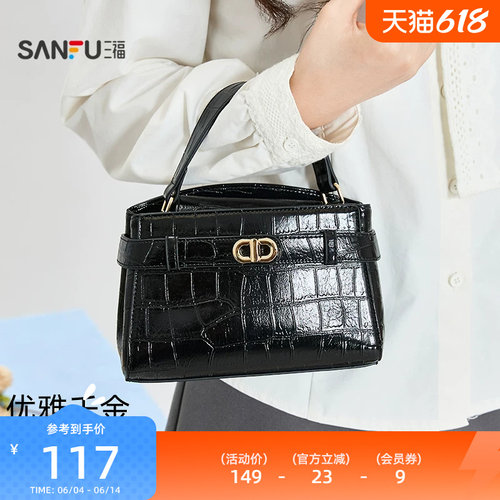 三福手提包春季浮梦千金复古托特包PU包小巧时尚女包516170