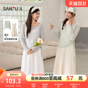 两件套女装 三福连衣裙套装 气质吊带裙子罩衫 早秋季 503624 2025新款