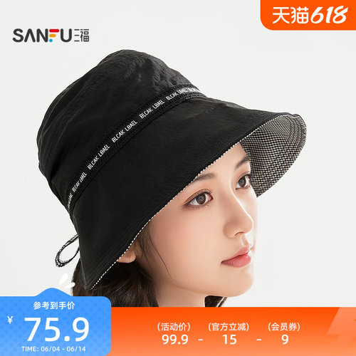 三福字母绑带轻奢礼帽 优雅时尚服饰配件服饰造型帽子854677