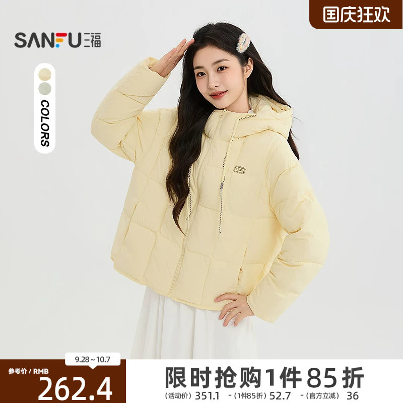 三福女棉衣2026秋季新款休闲风厚款棉服连帽时尚宽松外套上衣女装