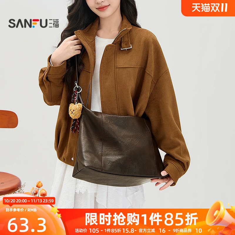 三福挎包韩系复古风软皮褶皱hobo包单肩时尚休闲女包533434