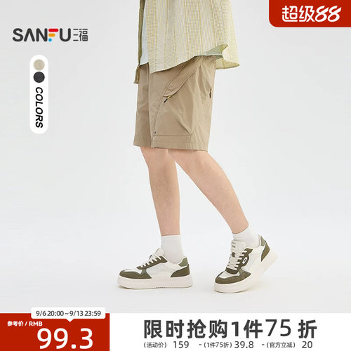 三福2026夏季男士分割拉链口袋工装中裤 休闲橡筋腰裤子526570