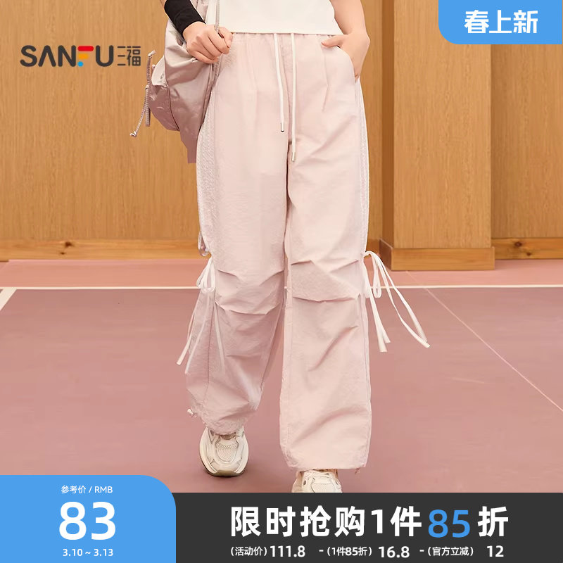 三福休闲裤女2026新款夏季芭蕾风蝴蝶结绑带宽松高腰阔腿裤子女装