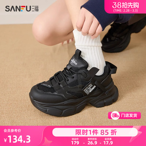 三福老爹鞋女2024春季新款黑色休闲百搭厚底增高运动鞋女鞋826971