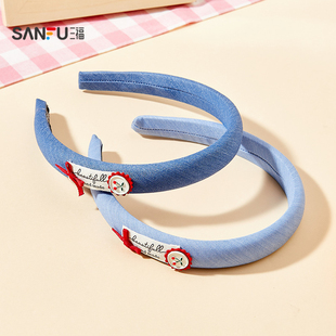 三福牛仔平板配件头箍单个 时尚个性趣味发饰配饰发箍845682
