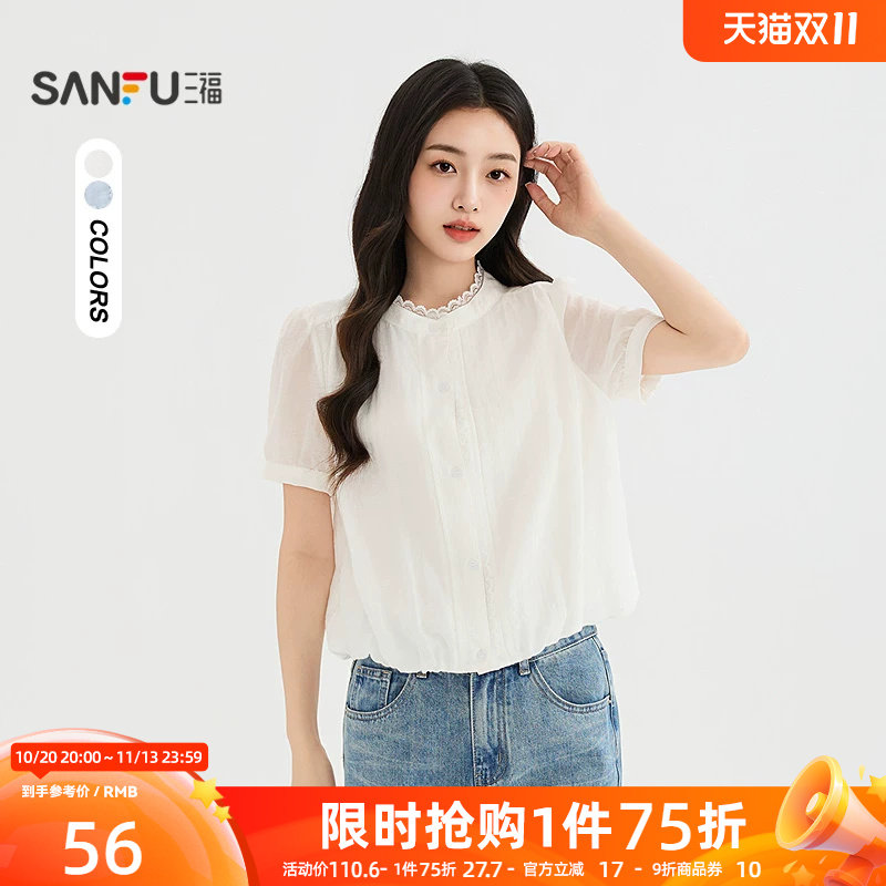 三福女短衬衫2026夏季新款蕾丝拼接花苞下摆时尚宽松上衣女装