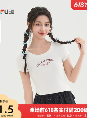 三福女短袖2026新款夏季白色t恤修身好看圆领休闲上衣女装519300