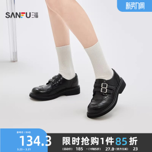 855095 都市敲花双条带厚底易打理套口女鞋 三福女乐福鞋 春季