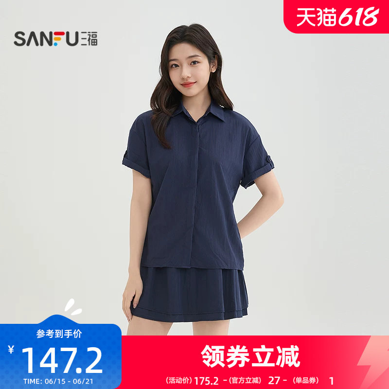 三福时尚套装2026新款夏季小个子休闲翻领短袖上衣短裤两件套女装