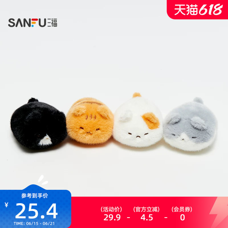 三福可爱年糕崽公仔迷你掌中宝 趣味创意潮流毛绒玩具854385