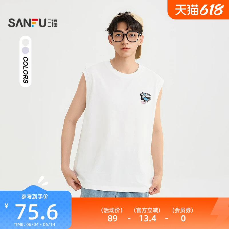 三福2026夏季男士腊肠狗魔术贴背心 宽松针织宽肩上衣523886