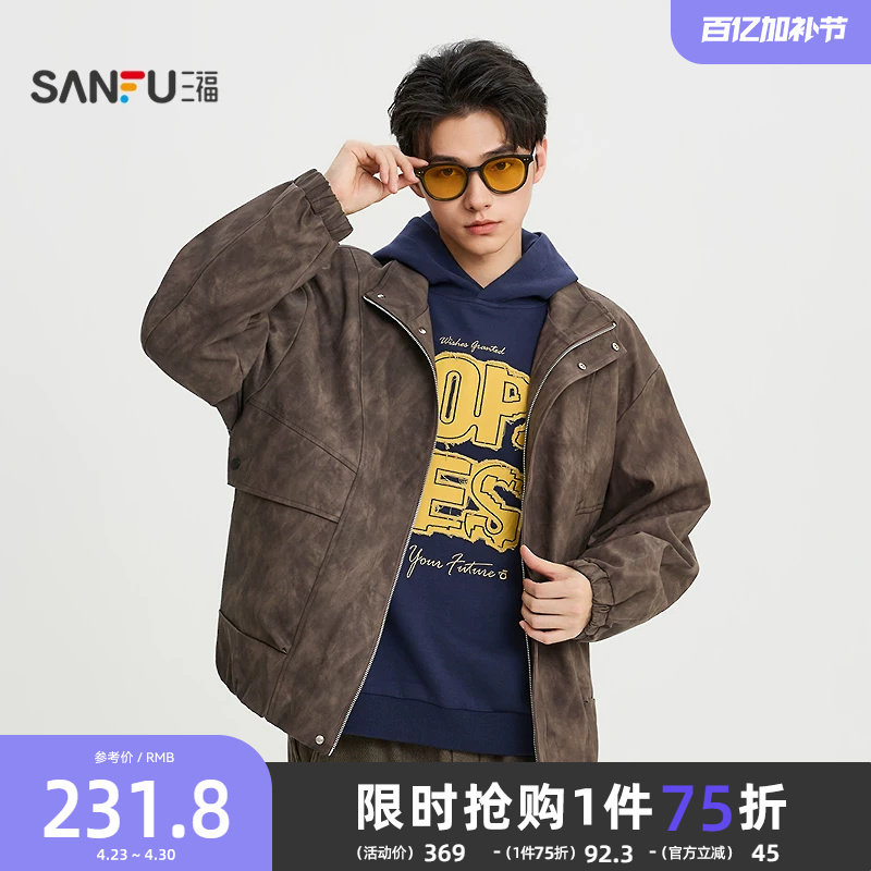 三福2026春季新款男士复古蜡染PU皮衣夹克街头立领宽松外套516543