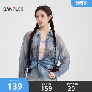 牛仔印花衬衣翻领休闲上衣女装 夏季 521045 女2026新款 三福轻薄衬衫