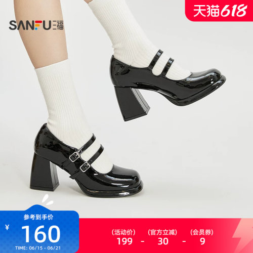 三福女单鞋春季千金可露丽甜酷复古风圆头双扣带女鞋852725