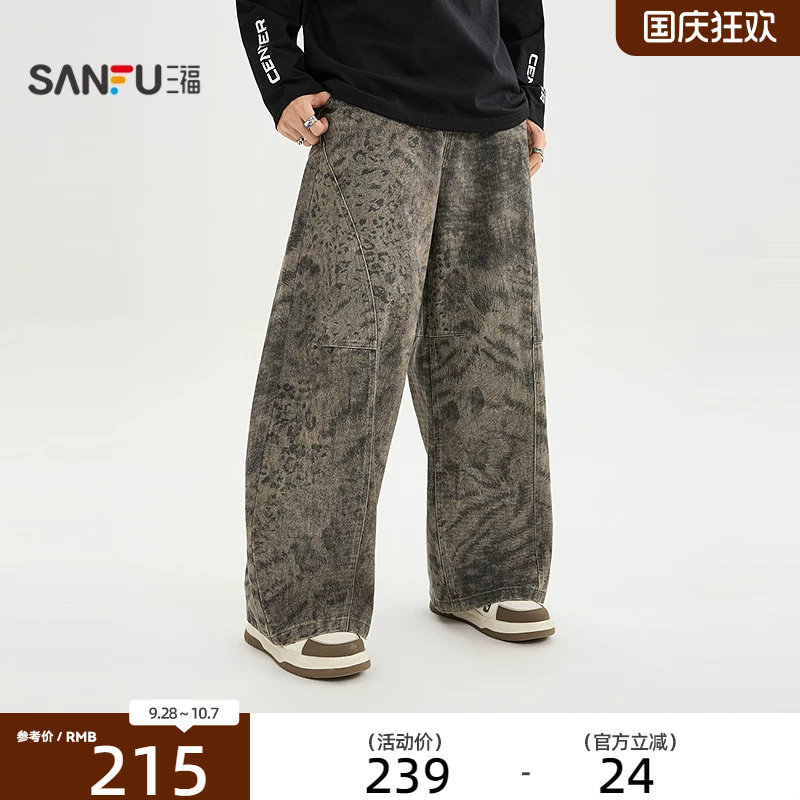 三福2026秋季男士复古豹纹弯刀休闲裤 街潮时尚挺括长裤531262