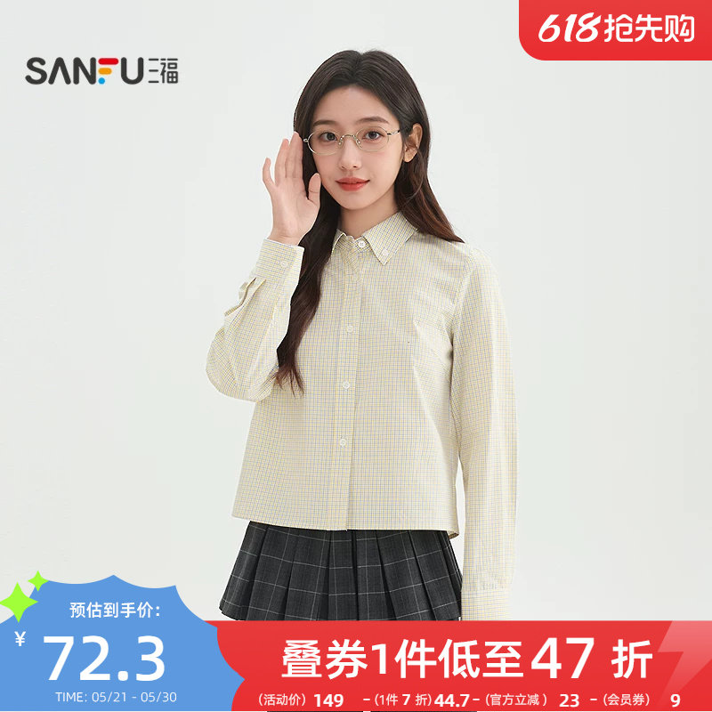 三福长袖衬衫2026新款春季小个子简约翻领格子短款上衣女装517638