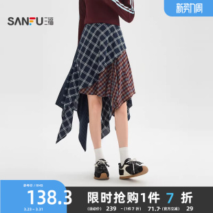 气质拼接不规则散摆半身裙子女装 时尚 517590 春季 三福长裙2026新款