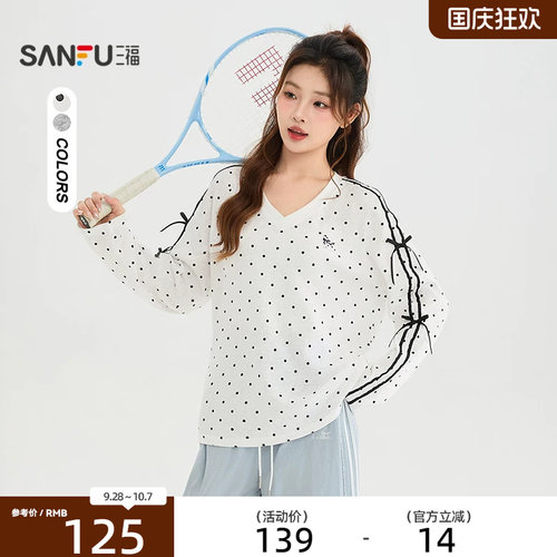 三福长T恤2026秋季蝴蝶结装饰波点V领宽松上衣女装530852