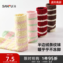 三福女短筒袜单双装 甜系清新条纹半边绒地板袜女袜袜子848491