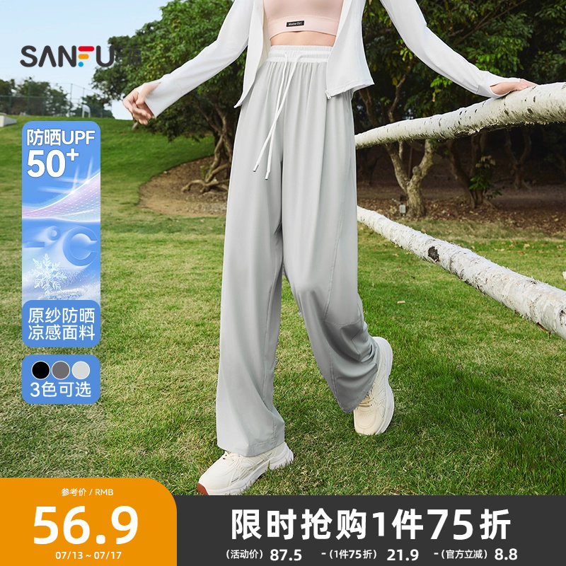三福凉感防晒裤2025新款夏季宽松香蕉裤bf慵懒风灰色休闲裤子女装