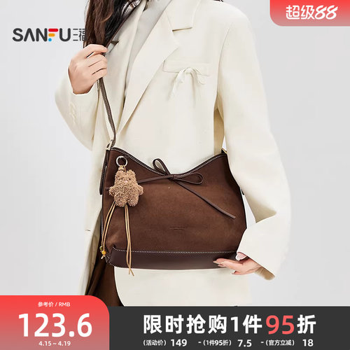 三福挎包秋季韩系学院美拉德配色蝴蝶结大容量收纳女包505124