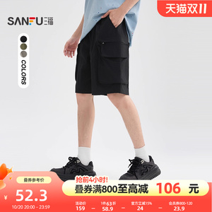 三福2025夏季男士立体工装中裤 街头潮流宽松橡筋腰裤子502104