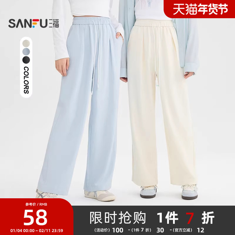 三福休闲裤2025新款秋季慵懒松弛感奶芙山本裤宽松阔腿长裤子女装