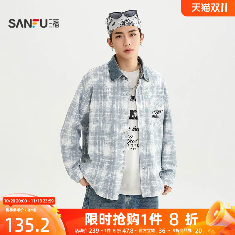 三福2026秋季男士蜡染格拼牛仔翻领长衬衫 宽松落肩上衣531315