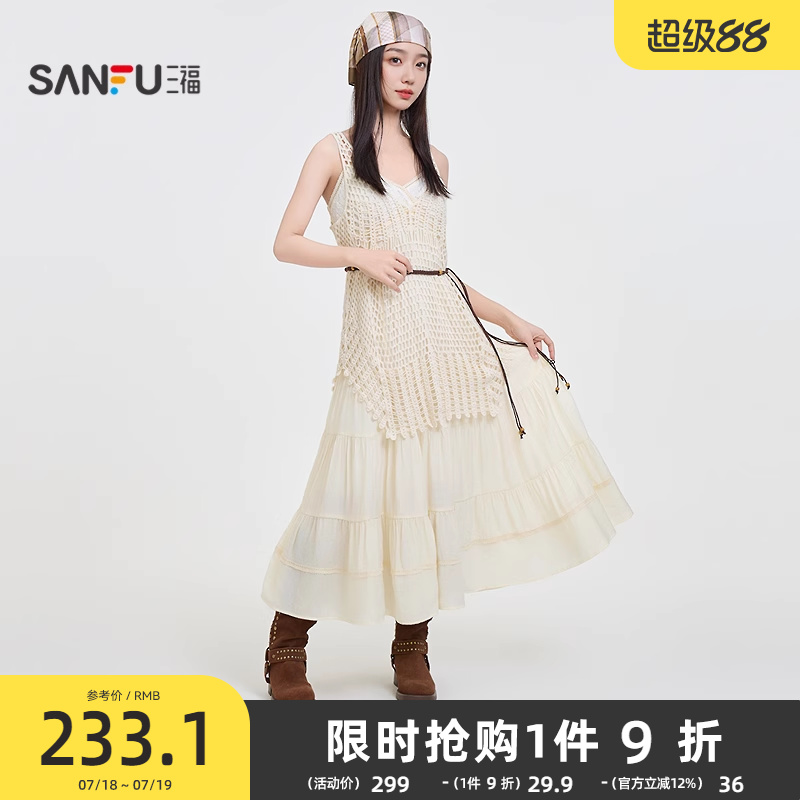 三福波嬉风连衣裙套装2025新款夏季吊带罩衫长裙两件套女装498622