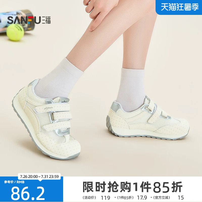 鸭鸭羽绒服凑単商品1件 - 86线报