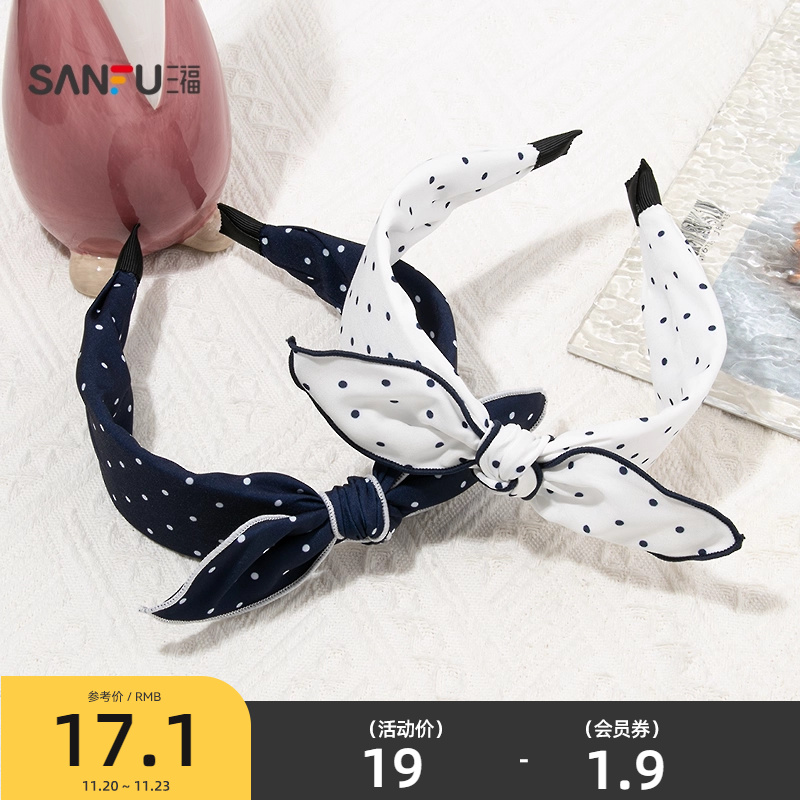 三福藏青兔耳结头箍单个 优雅可爱发饰时尚配饰发箍头饰846636