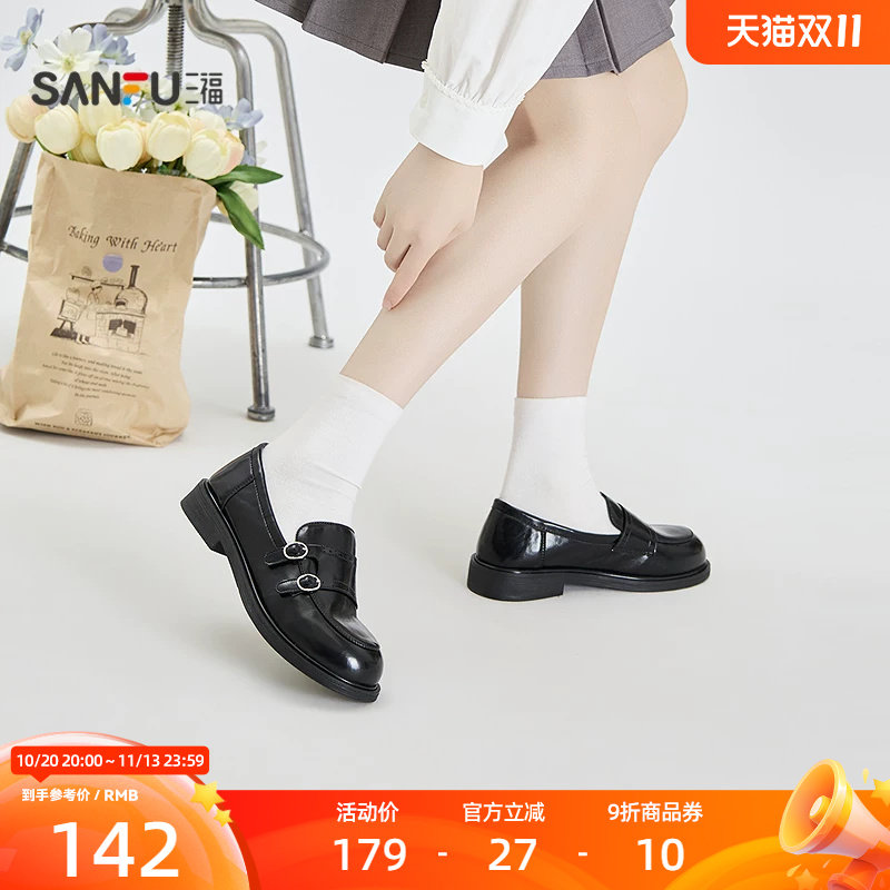 三福女乐福鞋秋季学院通勤复古英伦风布洛克圆头女鞋861445