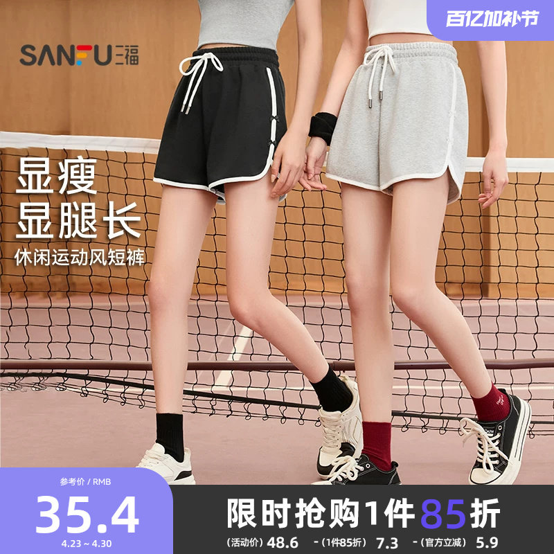 三福短裤2026新款夏季少女蝴蝶结装饰运动风局部撞色休闲裤子女装