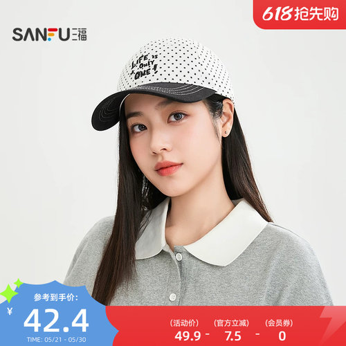 三福日漫少女波点棒球帽鸭舌帽 休闲服饰配件配饰帽子518716