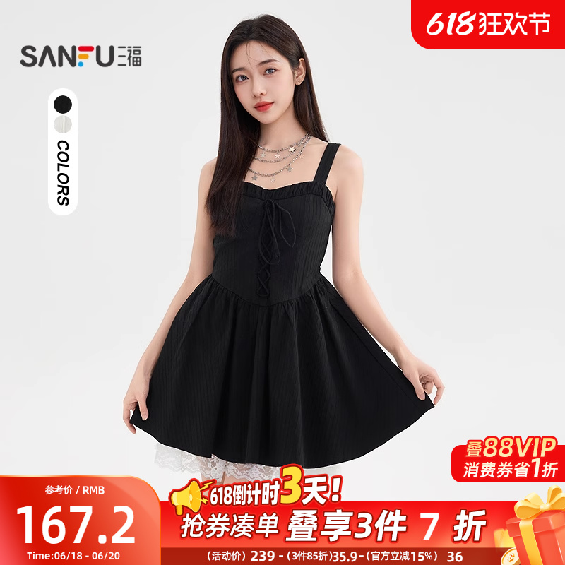 三福吊带连衣裙女2025新款夏季设计感收腰蕾丝摆短裙子女装500