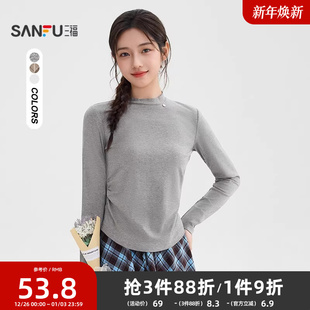 三福长袖T恤2025新款秋冬褶皱收腰圆领时尚打底衫上衣女装508893