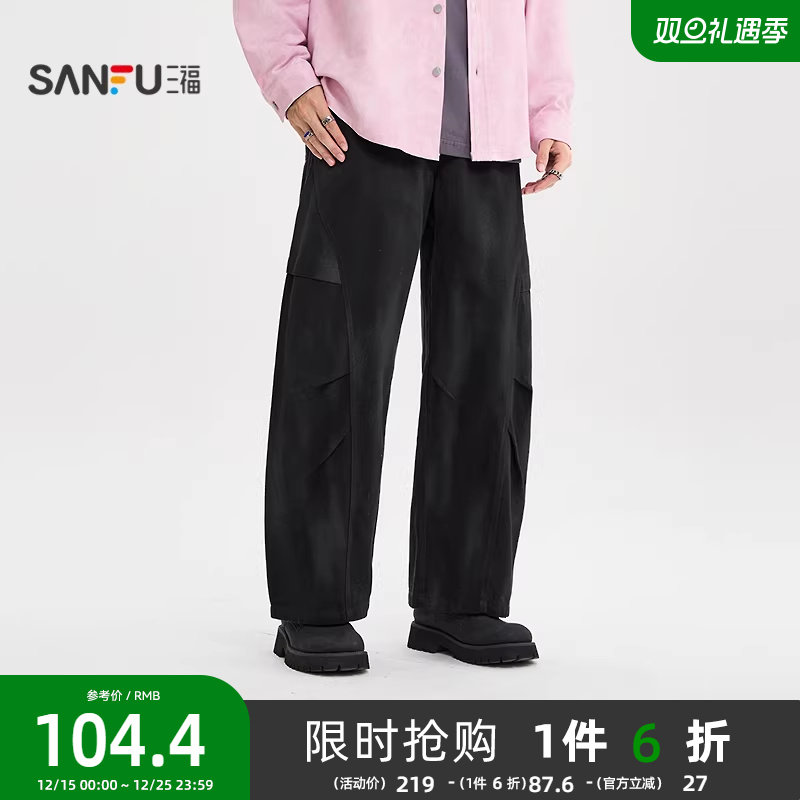 三福2025冬季男士脏脏分割结构弯刀休闲裤 街头阔版长裤510106
