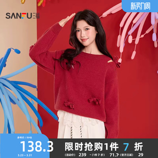 三福红色毛衣女2026春季 517546 立体蝴蝶结一字领露肩宽松上衣女装
