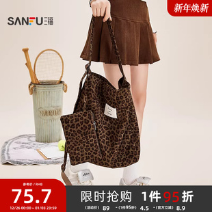 三福腋下包女2025年冬季 都市休闲系列长口二合一子母托特包475922