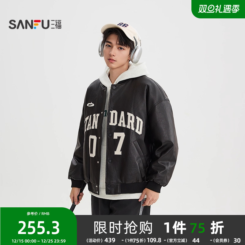 三福2025冬季男士英文数字贴布绣短棉衣 复古棒球服棉服511861