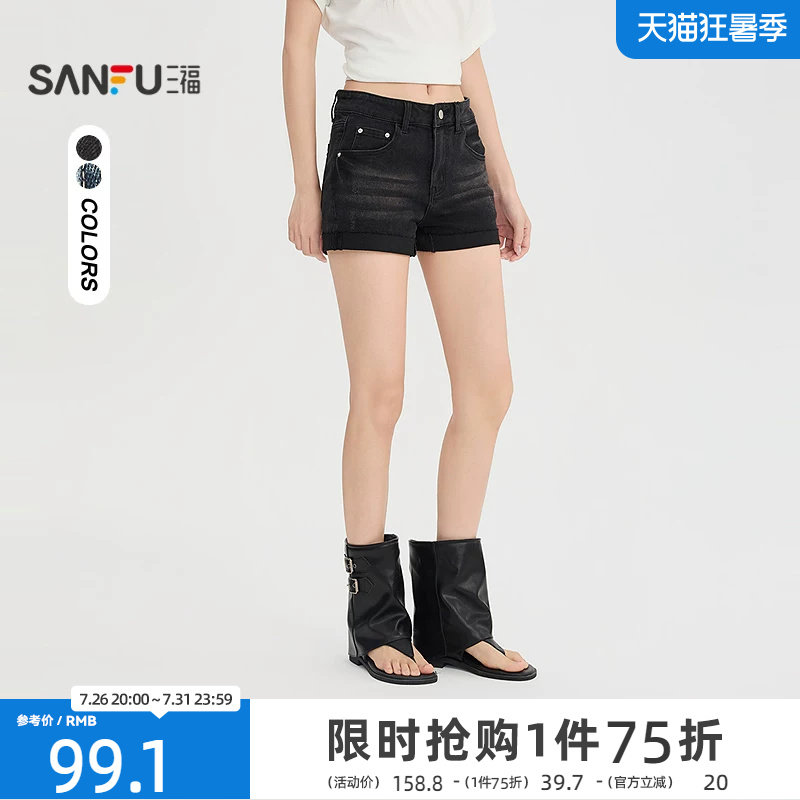 三福女牛仔裤2026夏季新款卷边设计后口袋磨破热裤短裤女装