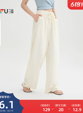 三福休闲裤2026新款夏季松弛感宽松阔腿裤抽绳腰长裤子女装514466