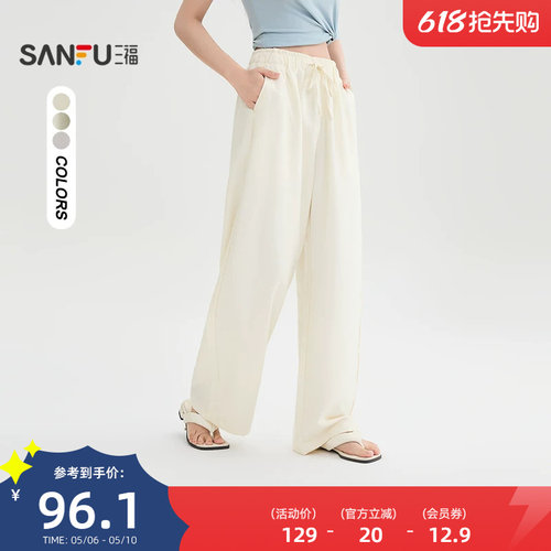 三福休闲裤2026新款夏季松弛感宽松阔腿裤抽绳腰长裤子女装514466